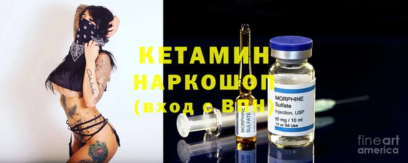 хочу наркоту  Райчихинск  Кетамин ketamine 