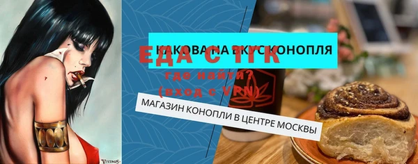 мефедрон VHQ Верхний Тагил