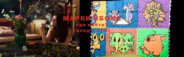 mix Волосово