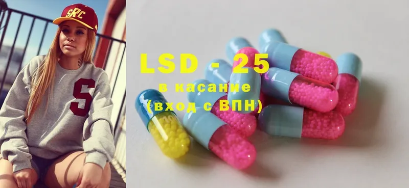 LSD-25 экстази кислота  цена наркотик  кракен ONION  Райчихинск 