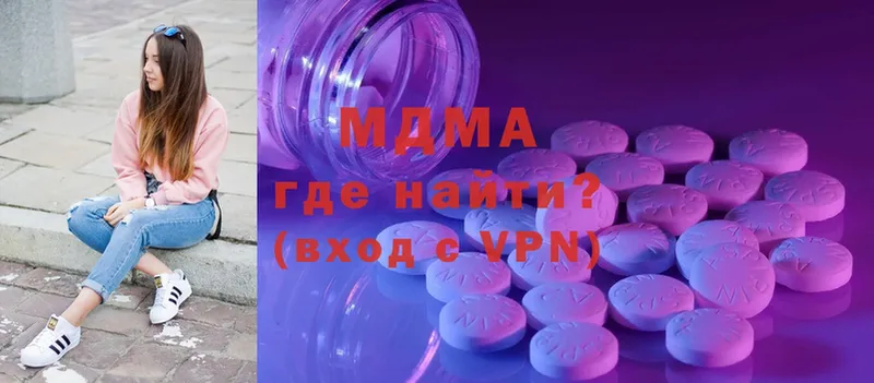 МДМА Molly  omg ТОР  Райчихинск  как найти закладки 